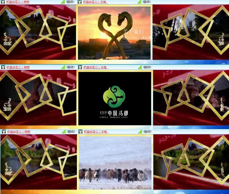 思点🎤V娱热点