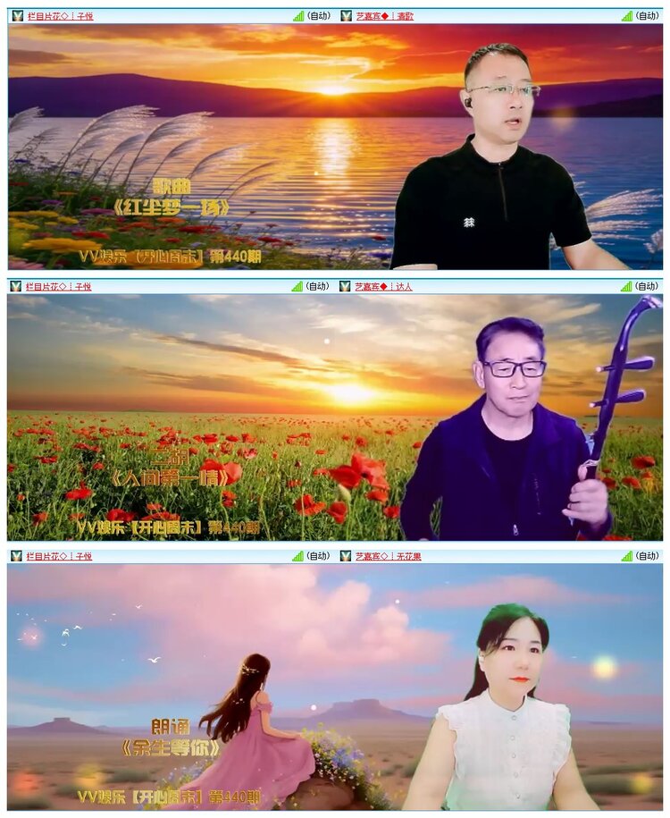 惜缘🎤V娱热点