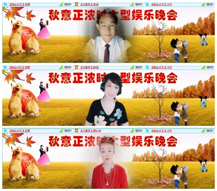 凡人🎤V娱热点