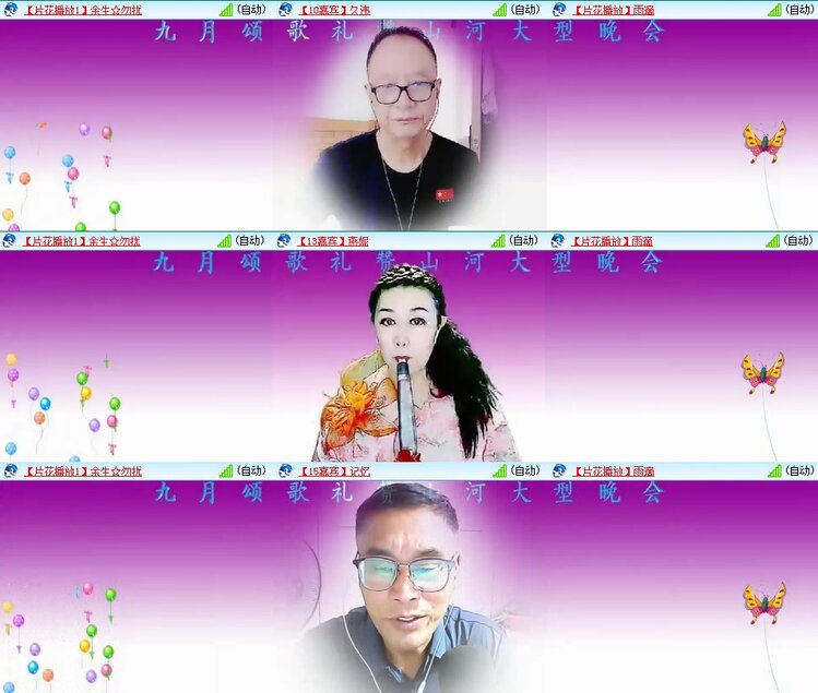 云中云🎤V娱热点