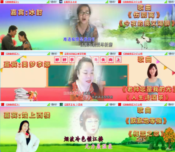 漂泊🎤V娱热点