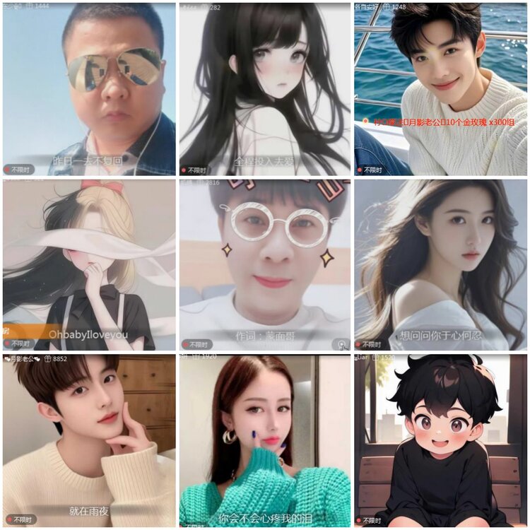 思点🎤V娱热点