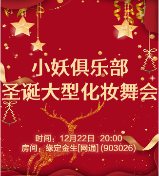 流云🎤V娱热点