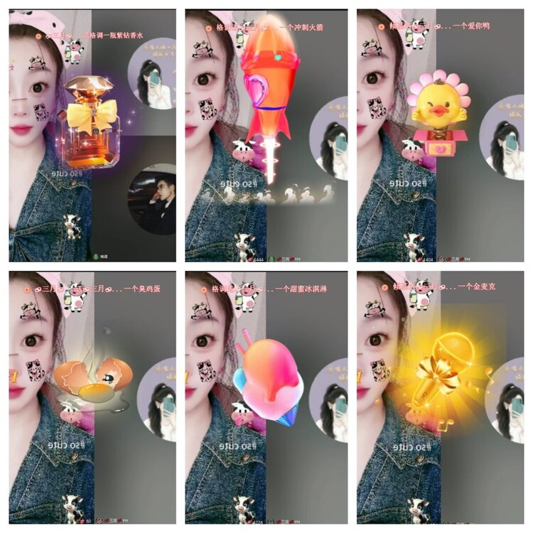 静一静🎤V娱热点