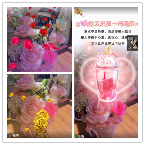 梅香🎤V娱热点