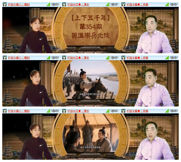 飘雪🎤V娱热点