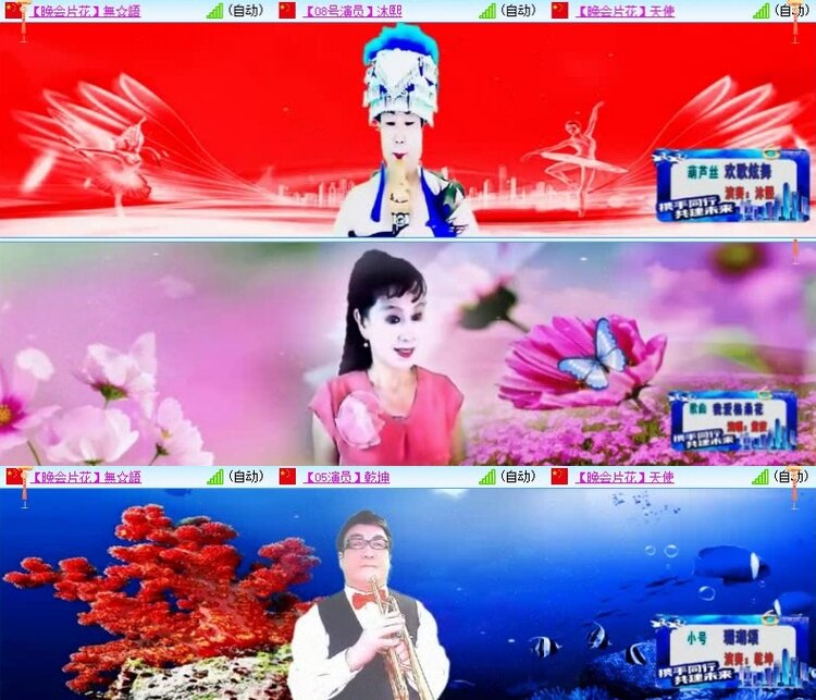 飞翔🎤V娱热点