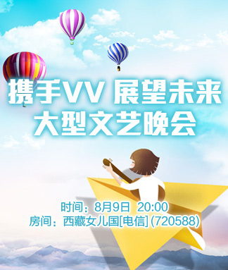 竹语🎤V娱热点