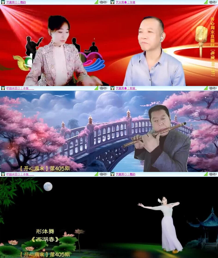 风景🎤V娱热点