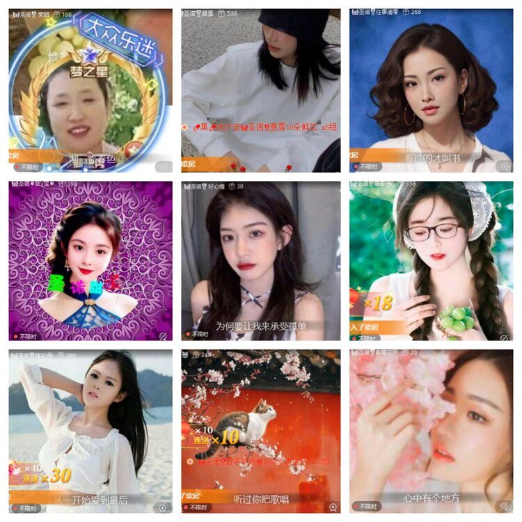 卓然🎤V娱热点