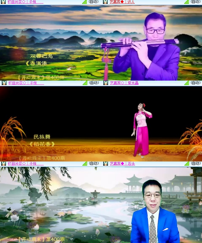 海燕🎤V娱热点