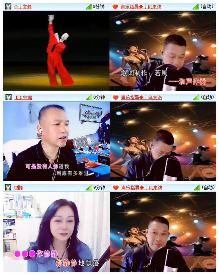 听云🎤V娱热点