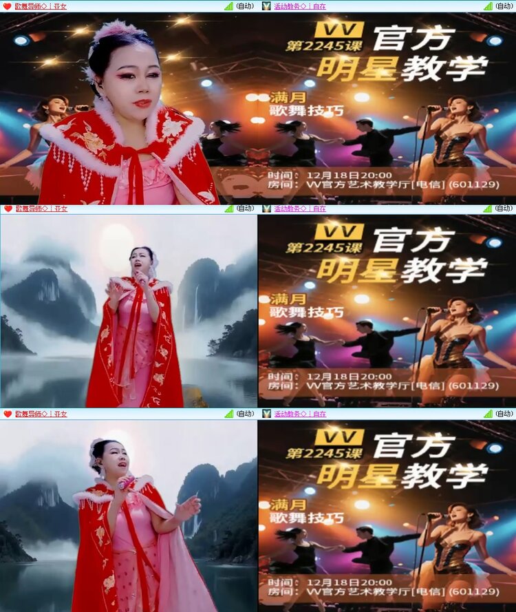 思点🎤V娱热点