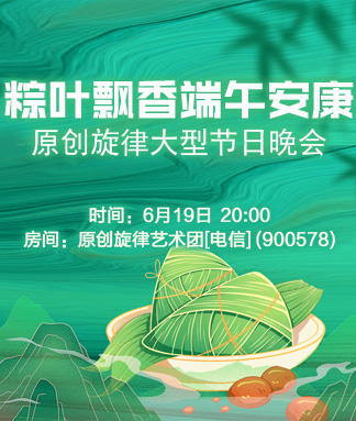 花眠🎤V娱热点