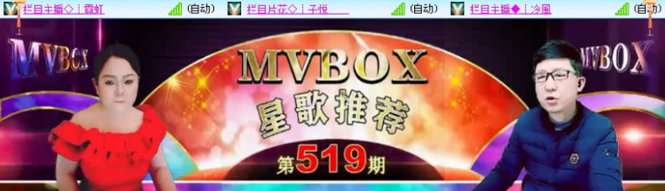 飞沙🎤V娱热点