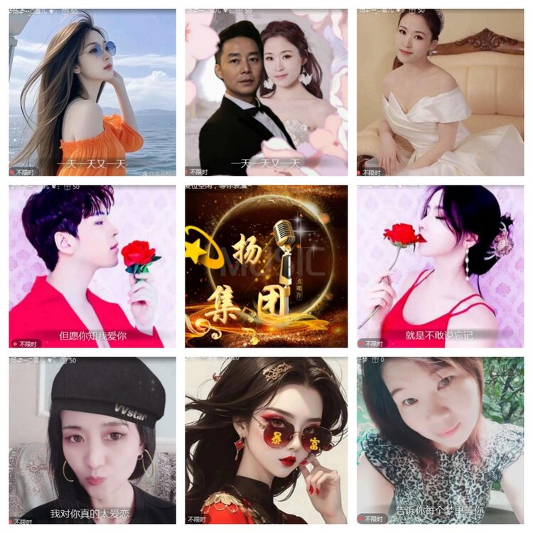 小浅🎤V娱热点