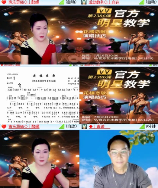 卓然🎤V娱热点