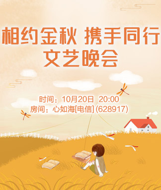 云海🎤V娱热点