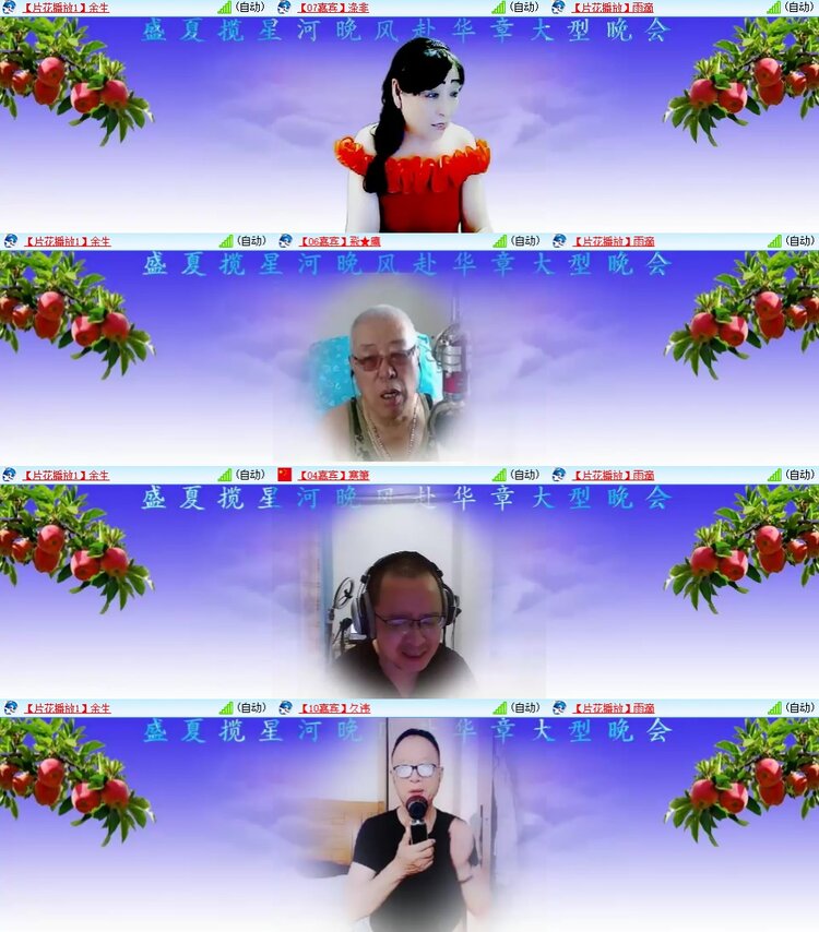 安然🎤V娱热点