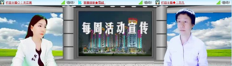 梅香🎤V娱热点