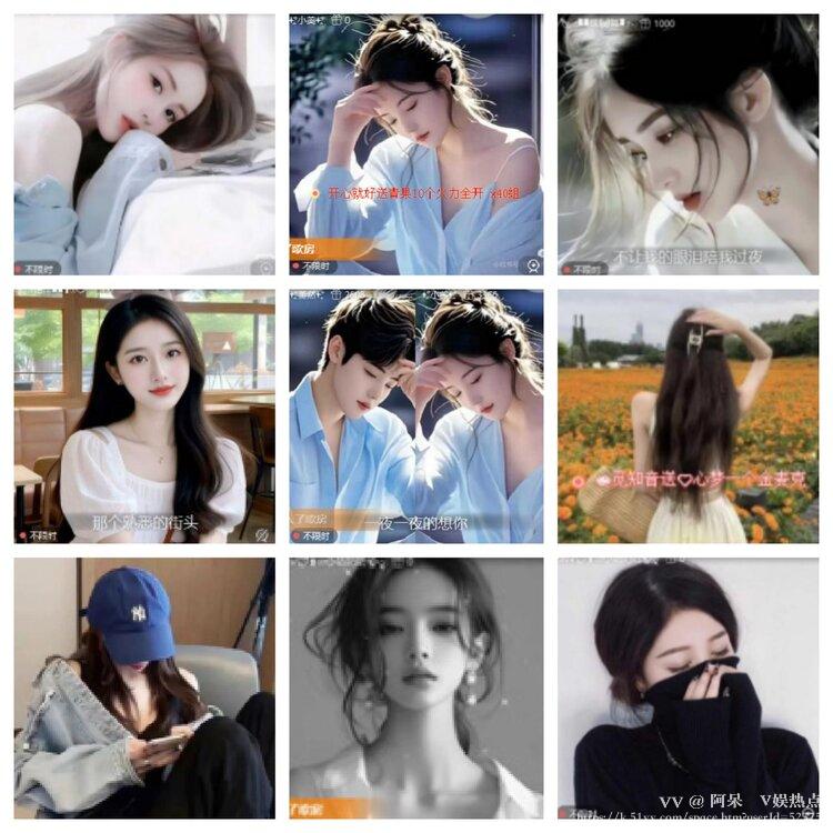 阿呆🎤V娱热点