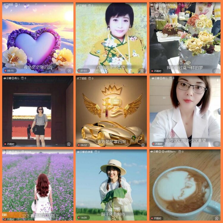 安然🎤V娱热点