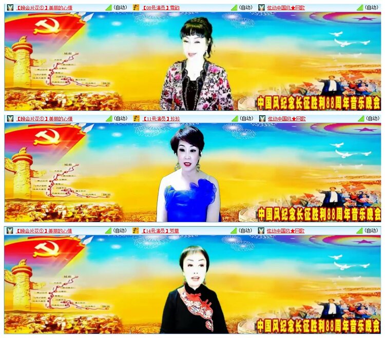 墨馨儿🎤V娱热点