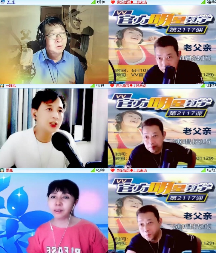 淡然🎤V娱热点