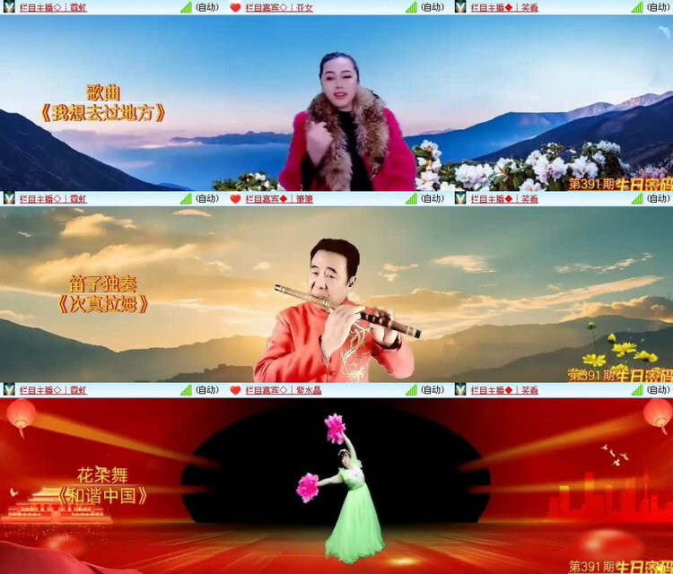 风景🎤V娱热点