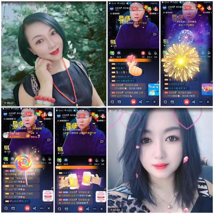无言🎤V娱热点