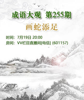 春雨🎤V娱热点