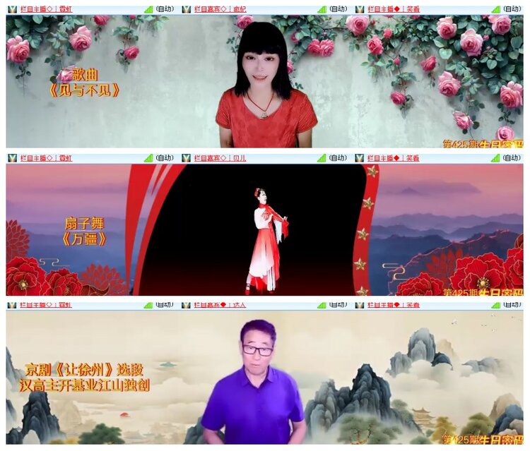 背影🎤V娱热点