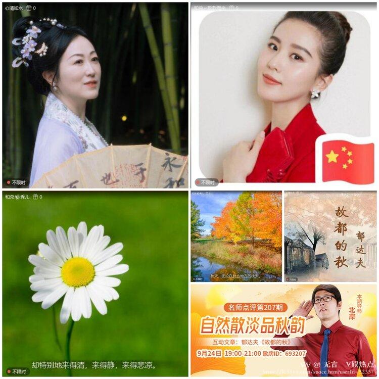 无言🎤V娱热点