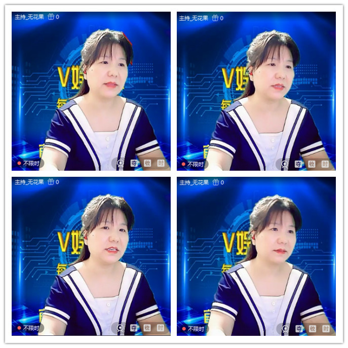 听云🎤V娱热点