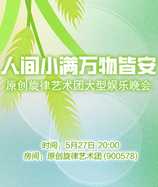 金武🎤V娱热点