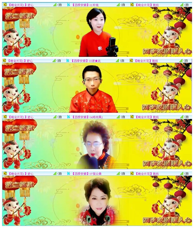 执白🎤V娱热点