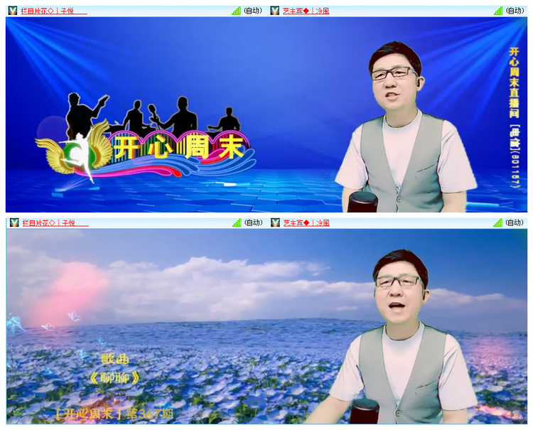 小路🎤V娱热点