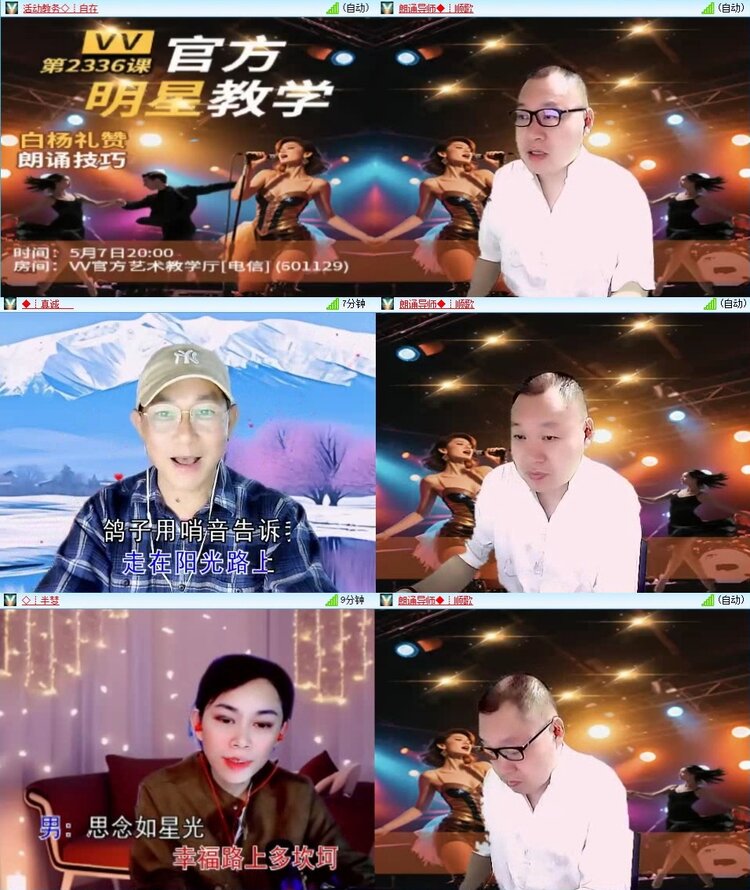静一静🎤V娱热点