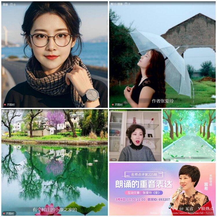 无言🎤V娱热点