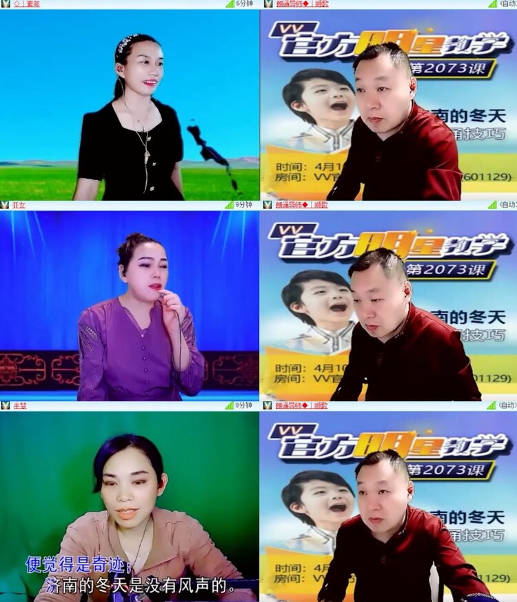 苏苏🎤V娱热点