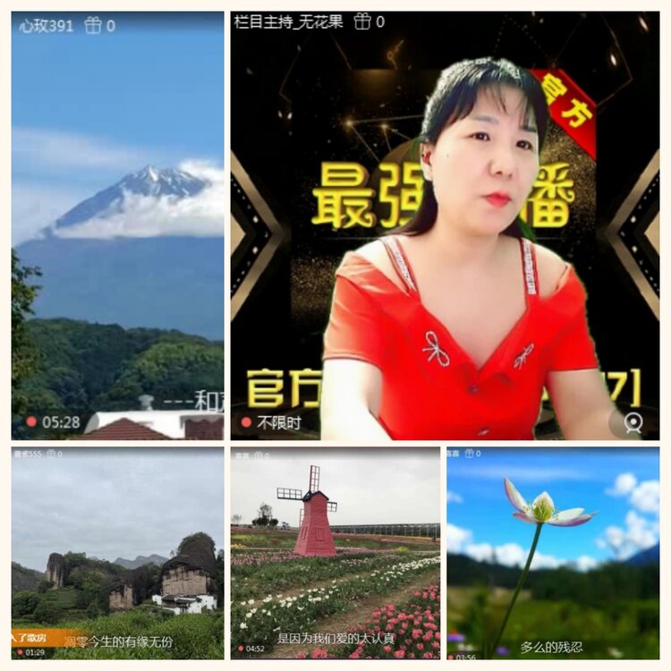 落雪🎤V娱热点