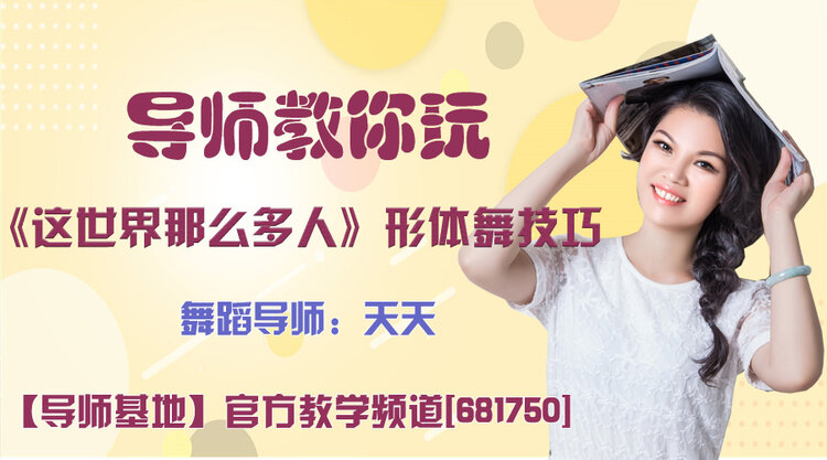 港湾🎤V娱热点