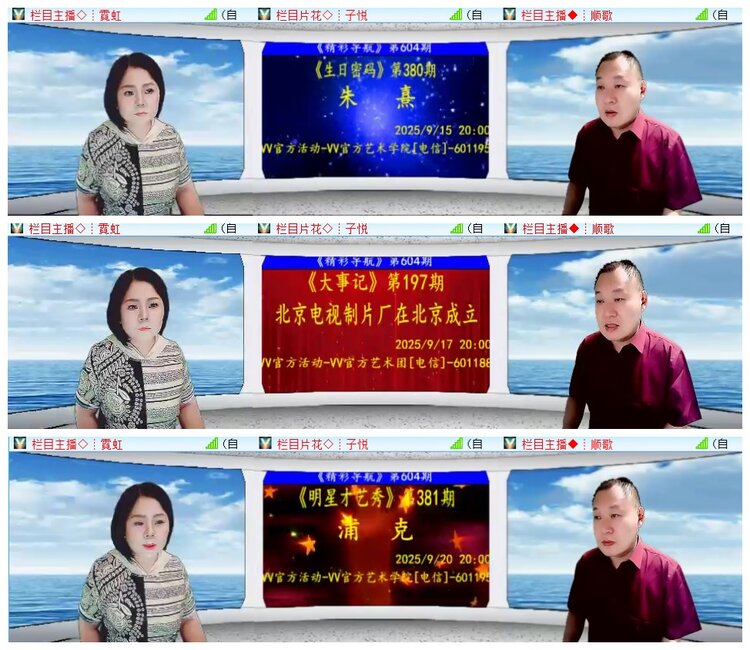 执白🎤V娱热点