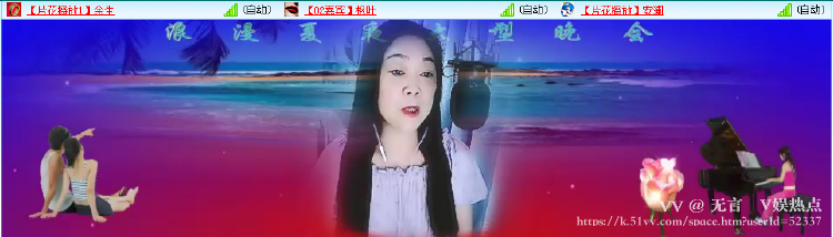 无言🎤V娱热点