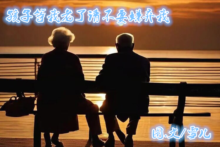 雪儿🎤V娱热点