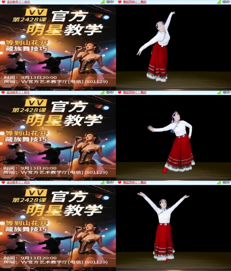 思点🎤V娱热点