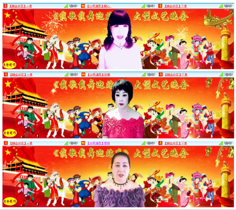 惜缘🎤V娱热点