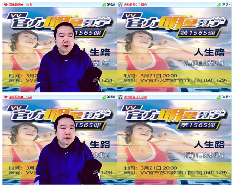 航航🎤V娱热点