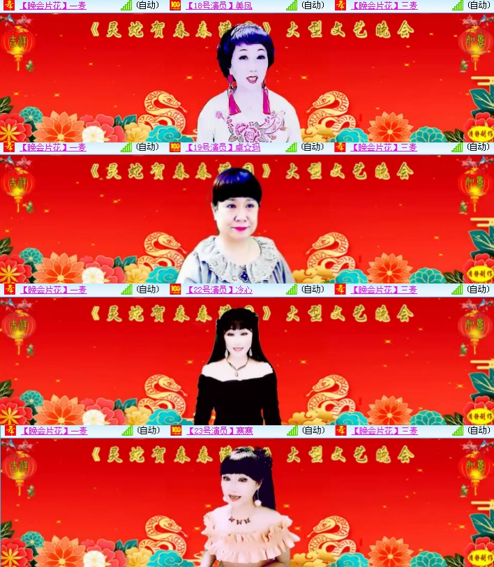 海燕🎤V娱热点