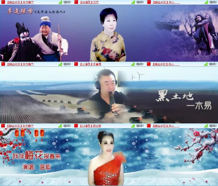 曾经🎤V娱热点